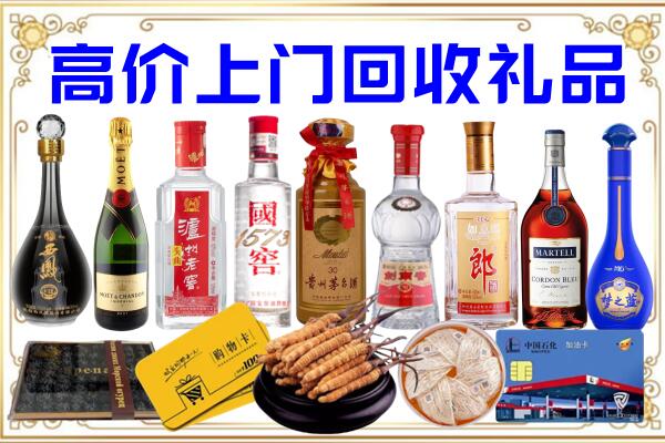 遂宁诚信回收茅台酒瓶