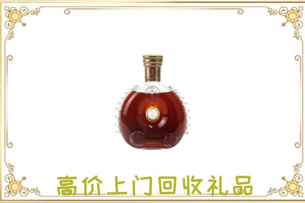 遂宁附近回收路易十三