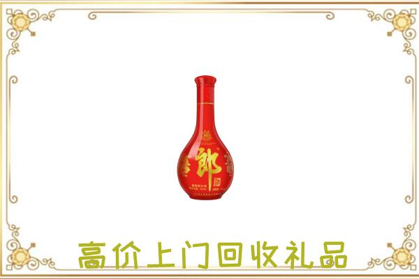 遂宁附近回收红花郎