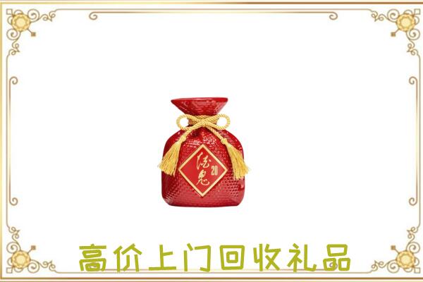 遂宁附近回收酒鬼酒